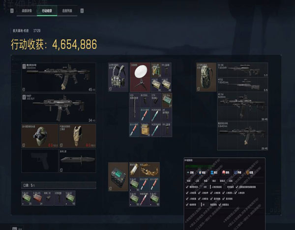 青龙专家338build631